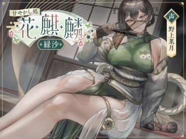 【同人】「男の子だからママに甘えたくなって当然なんでちゅよ♥」エロすぎる囁きをいっぱいしてくれるママにイカされる♥